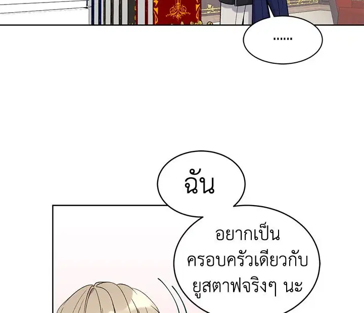 หน้า 104 จาก 121