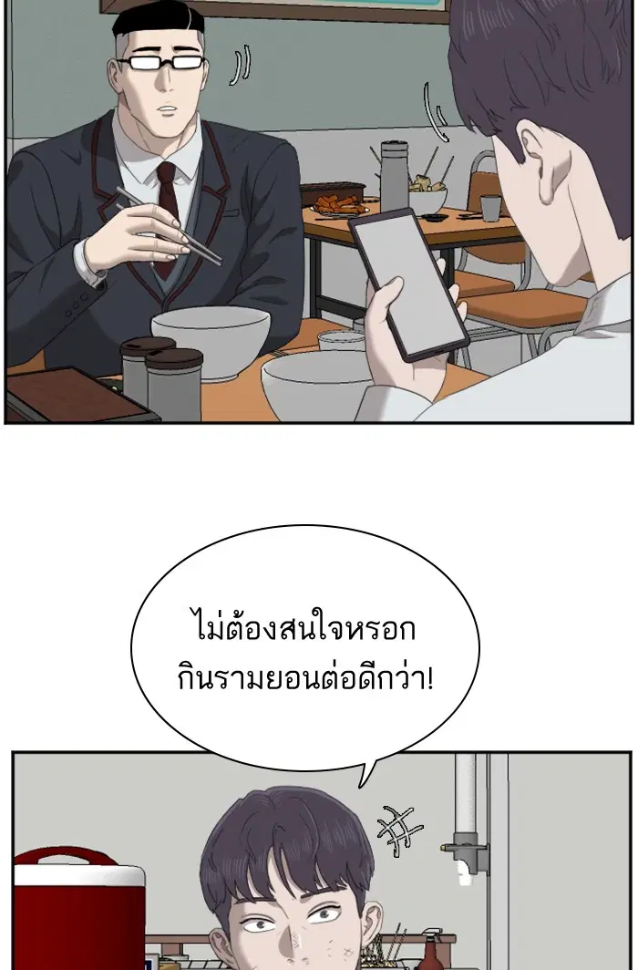 หน้า 70 จาก 95