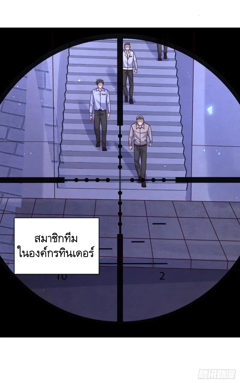 หน้า 25 จาก 44