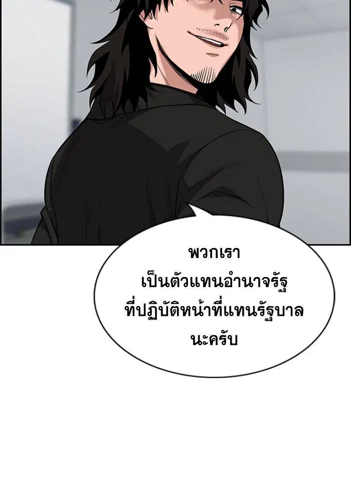 หน้า 130 จาก 136