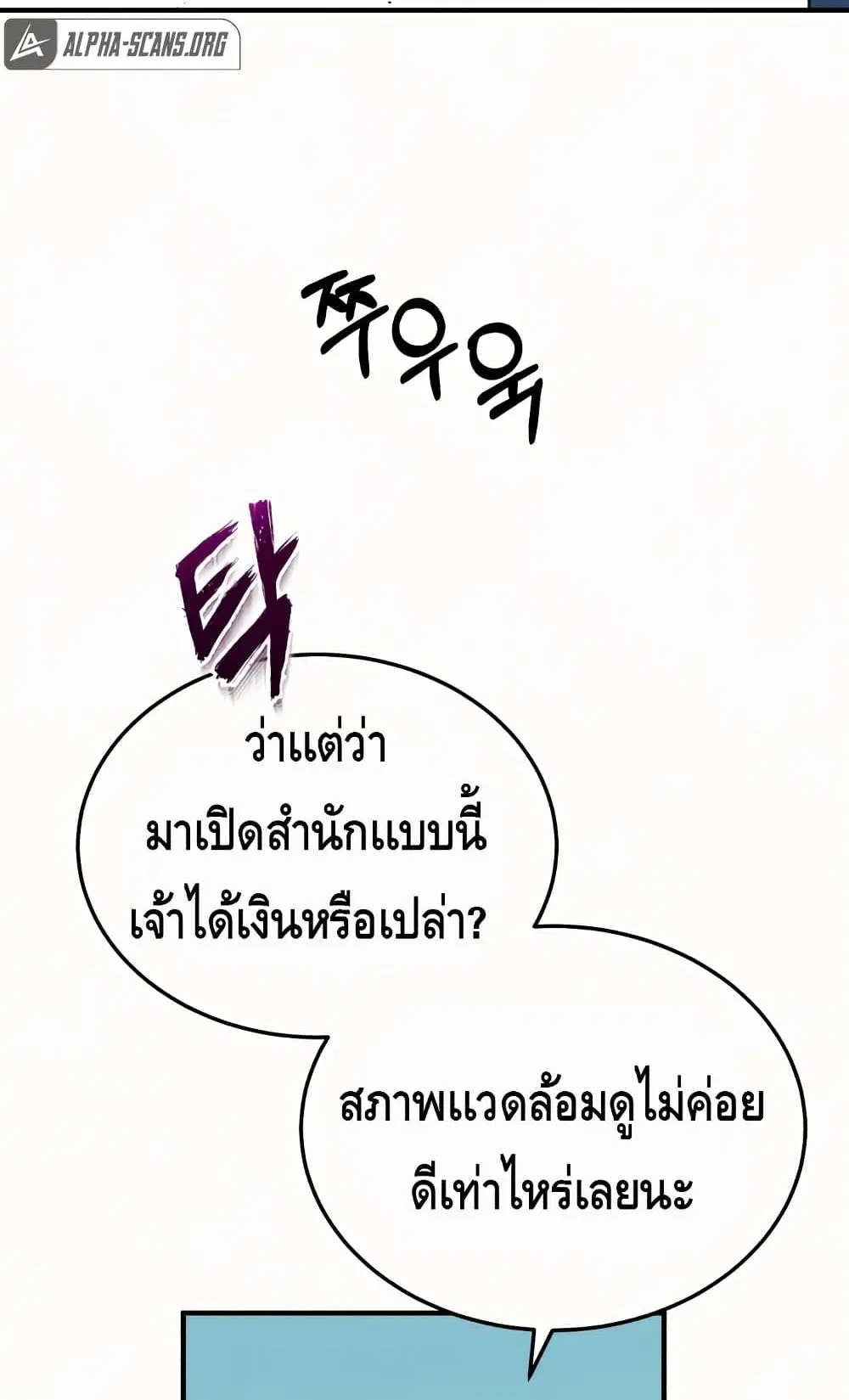 หน้า 50 จาก 102