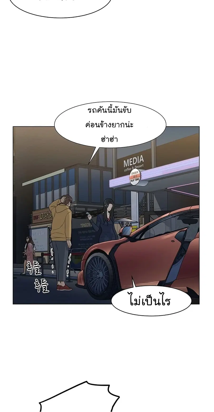 หน้า 68 จาก 74