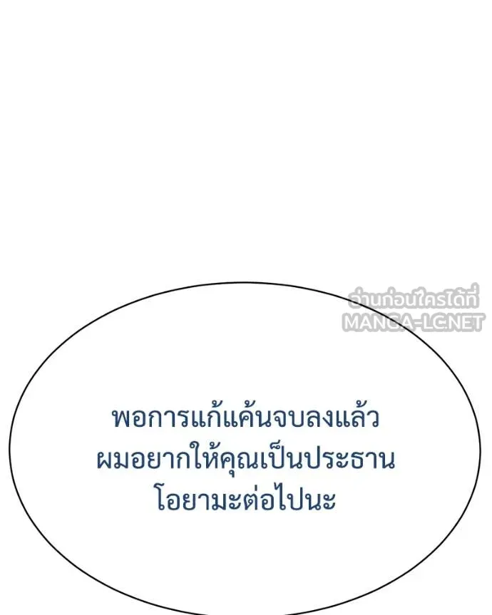 หน้า 43 จาก 234