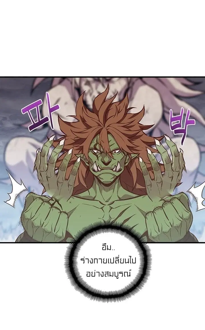 หน้า 50 จาก 68