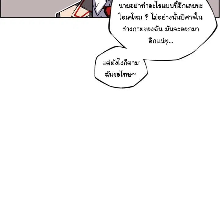 หน้า 97 จาก 109