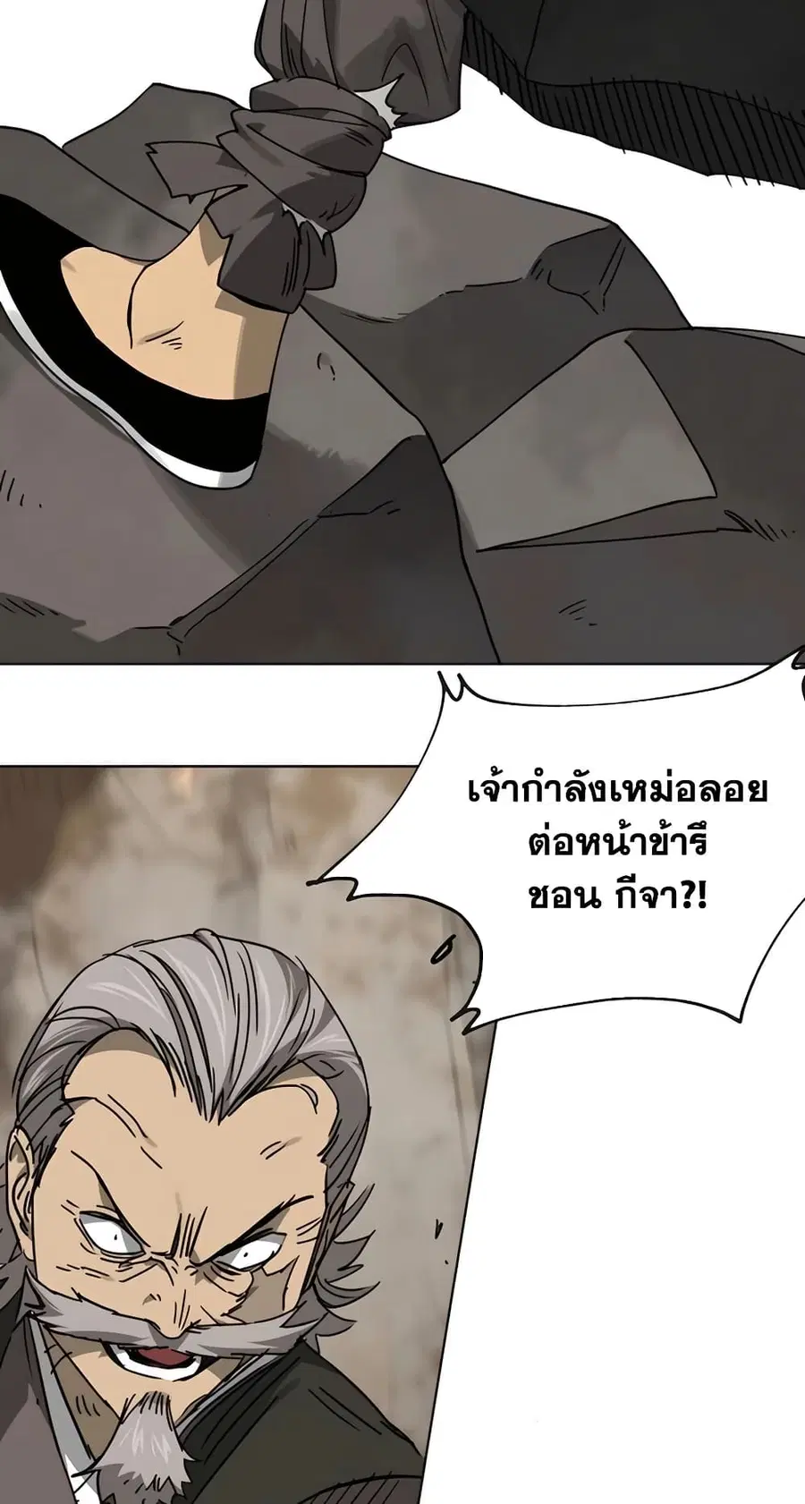 หน้า 19 จาก 80