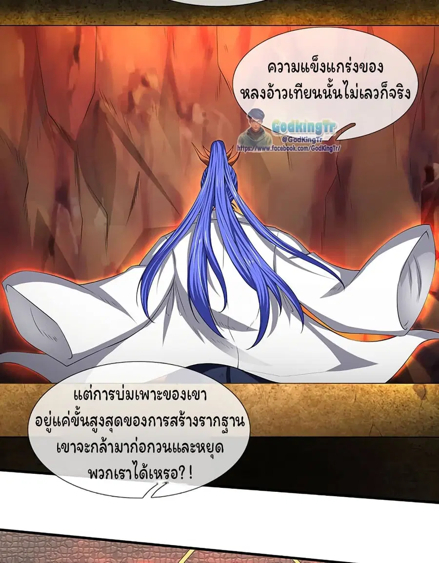 หน้า 11 จาก 23