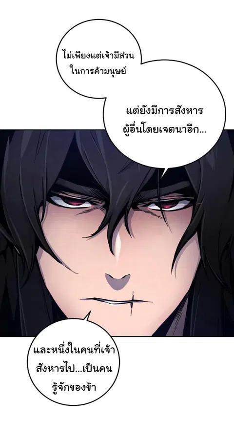 หน้า 24 จาก 65