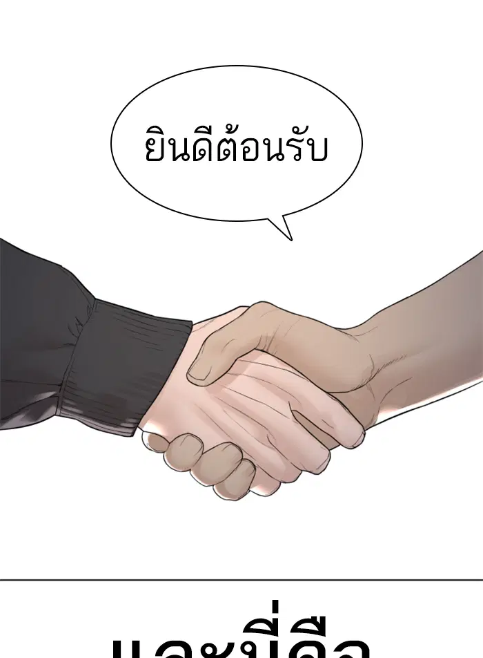หน้า 175 จาก 178