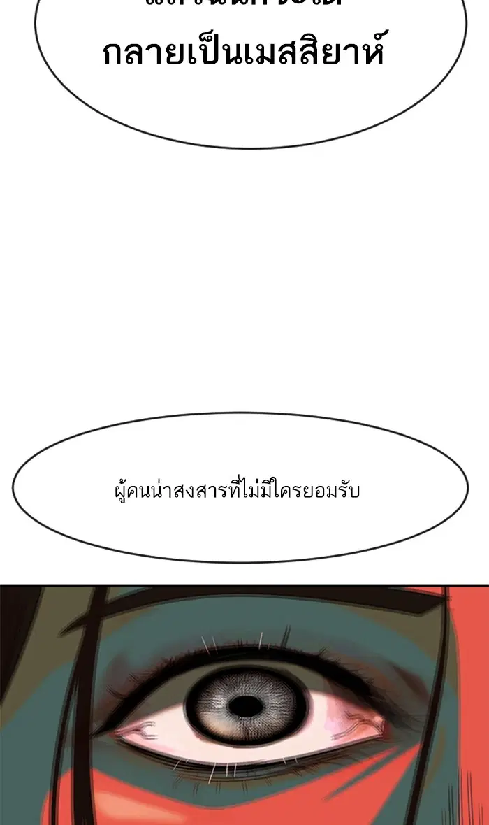 หน้า 109 จาก 164