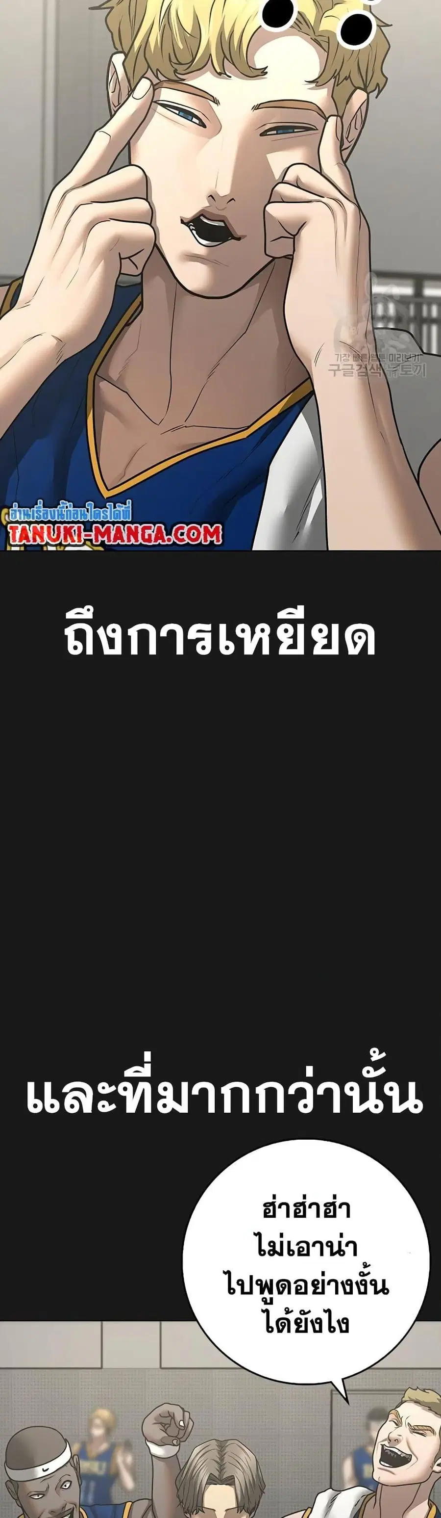 หน้า 45 จาก 77