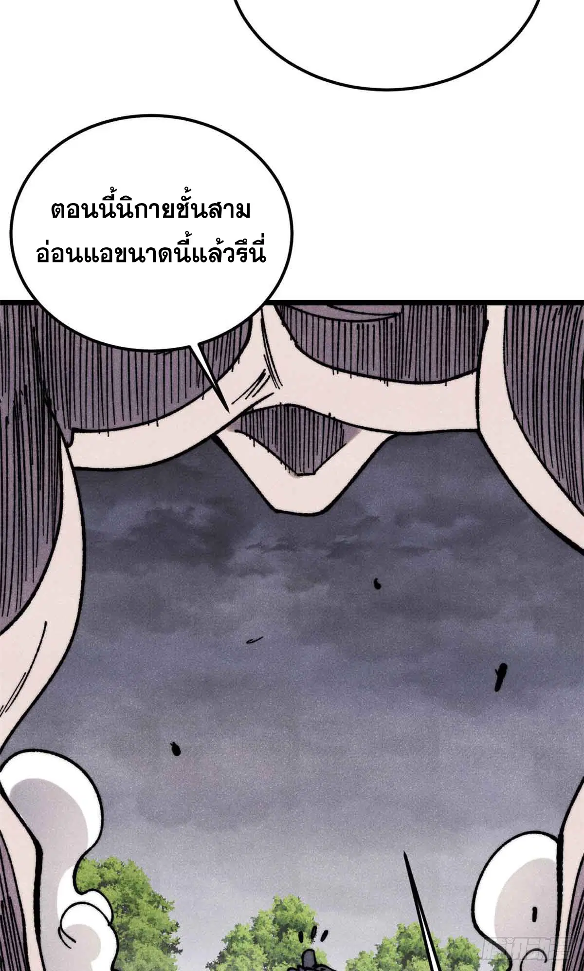 หน้า 40 จาก 62