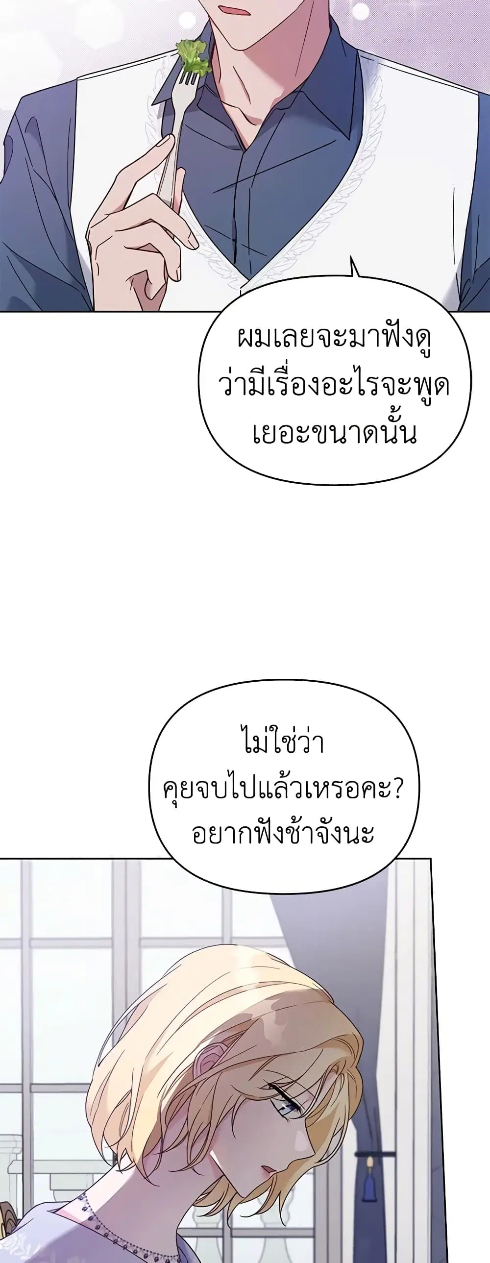 หน้า 22 จาก 49
