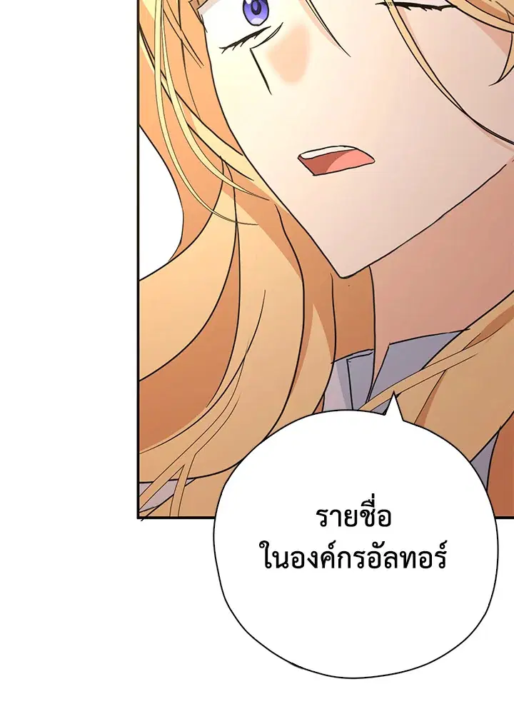 หน้า 119 จาก 130