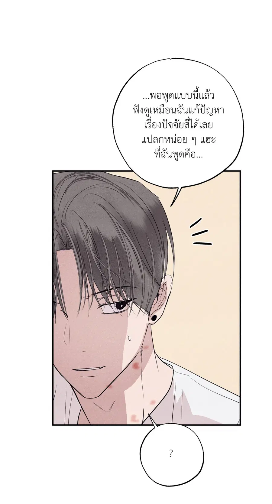 หน้า 28 จาก 97