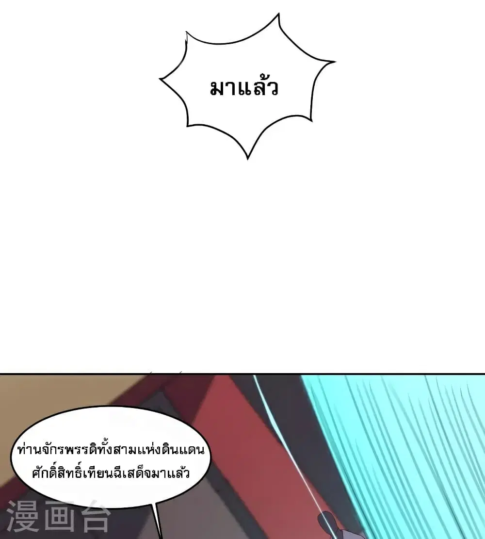 หน้า 17 จาก 52