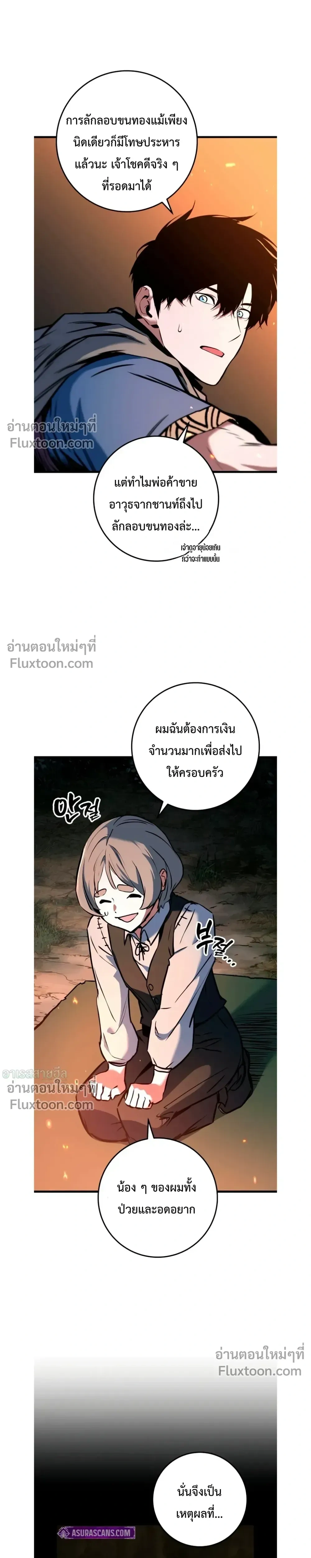 หน้า 25 จาก 37