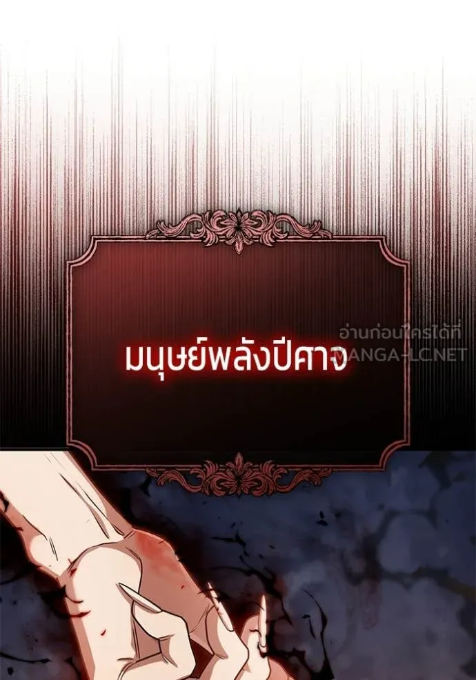 หน้า 54 จาก 124