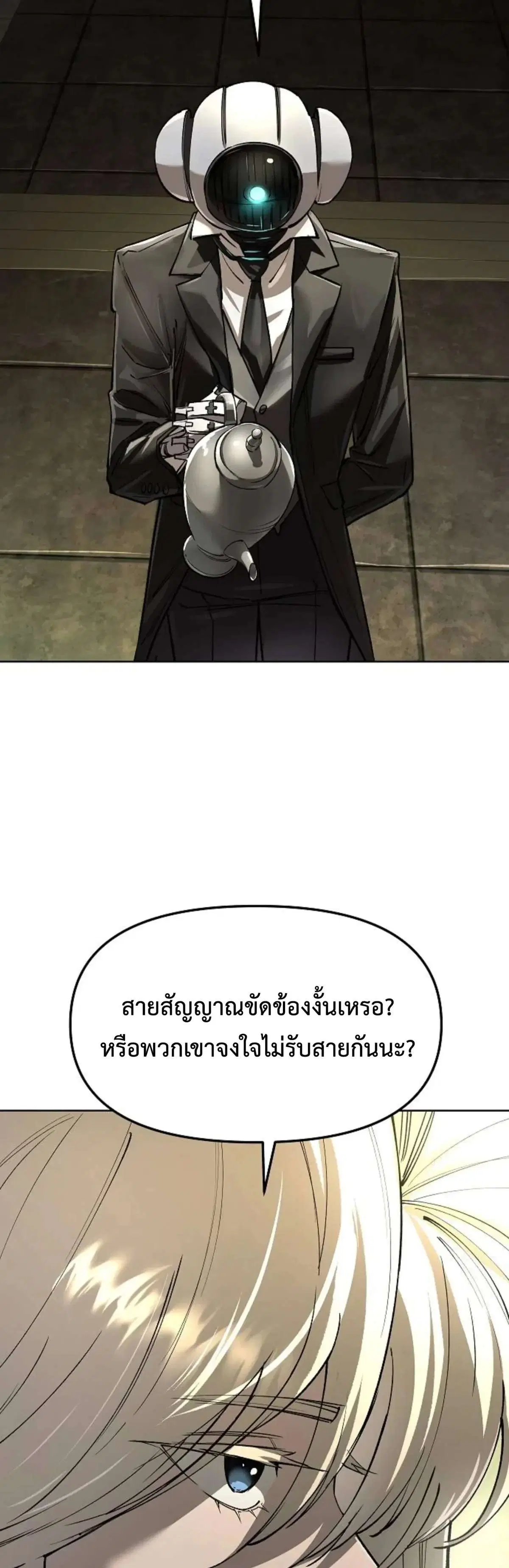 หน้า 28 จาก 58