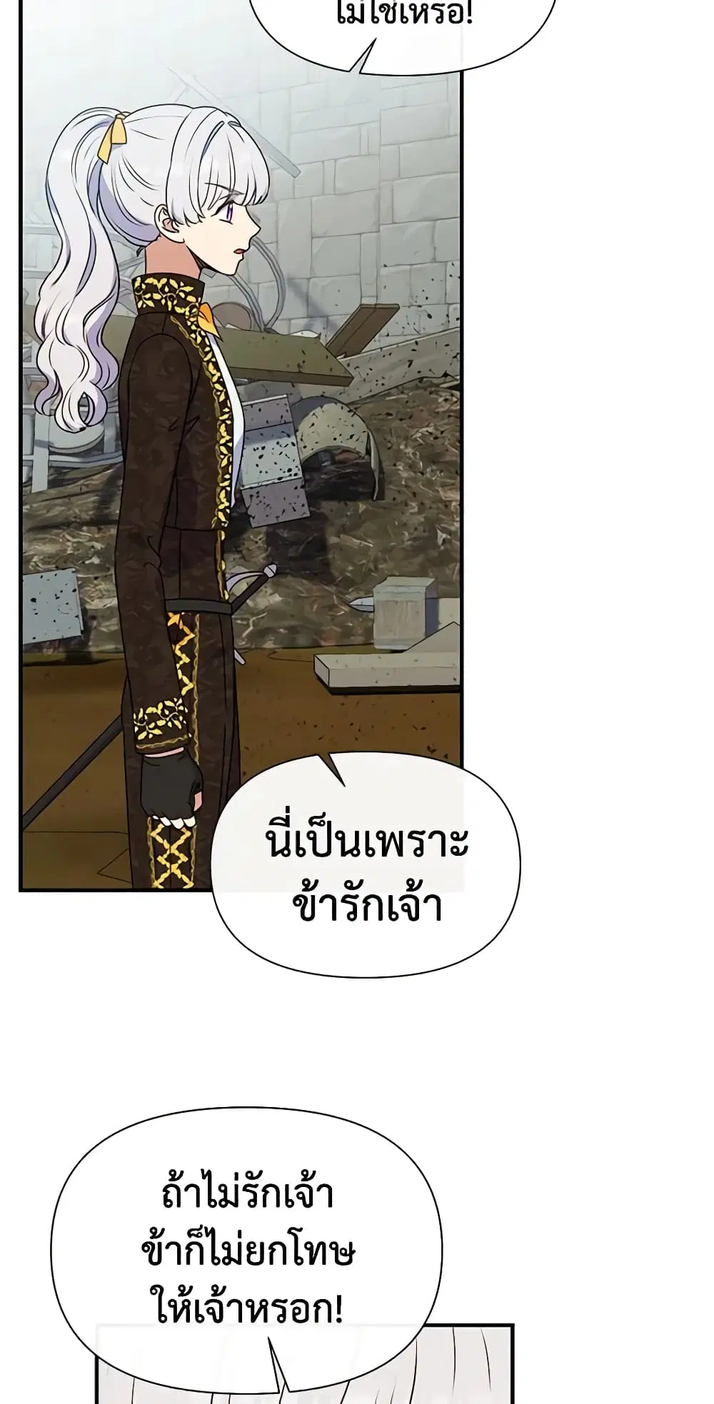 หน้า 7 จาก 42