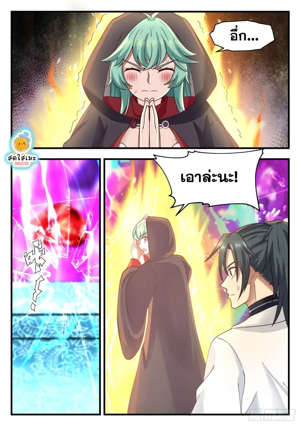 หน้า 5 จาก 14