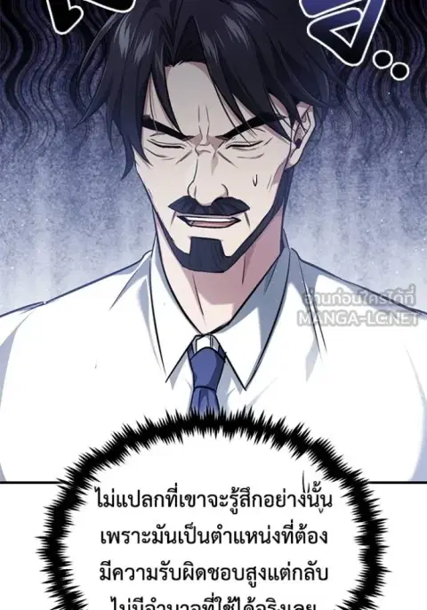 หน้า 72 จาก 131
