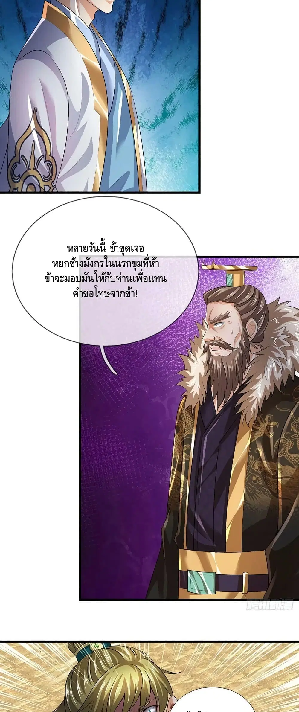 หน้า 48 จาก 52