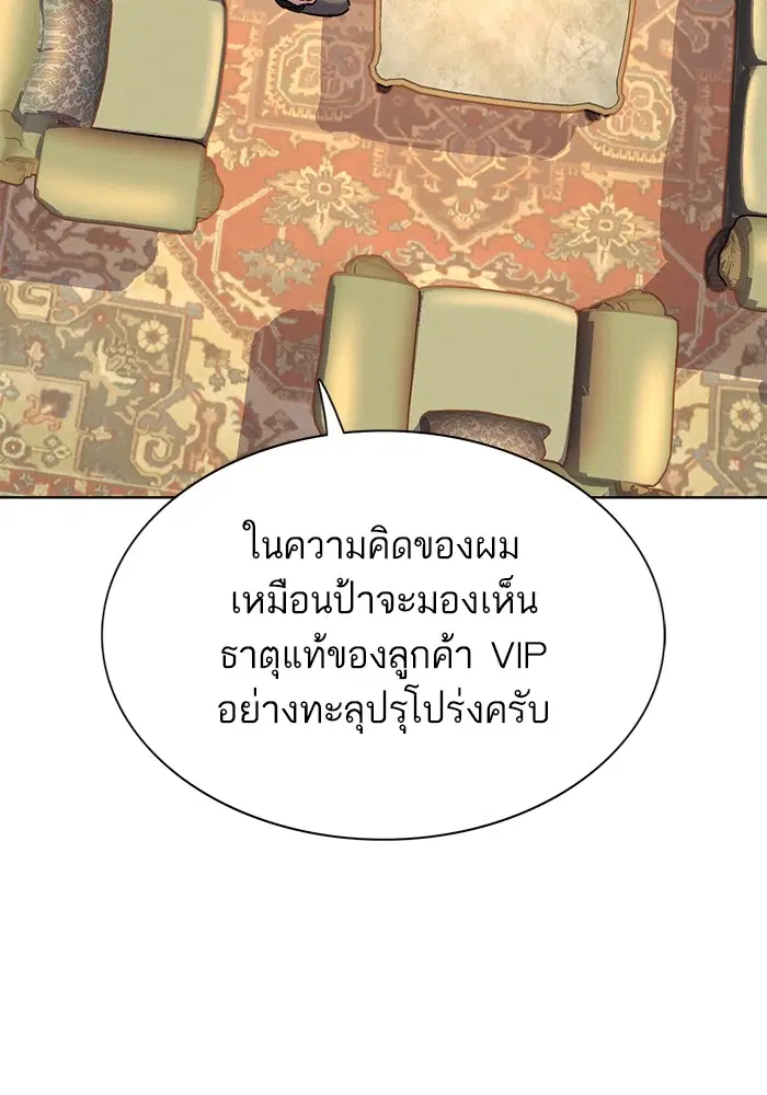 หน้า 132 จาก 155