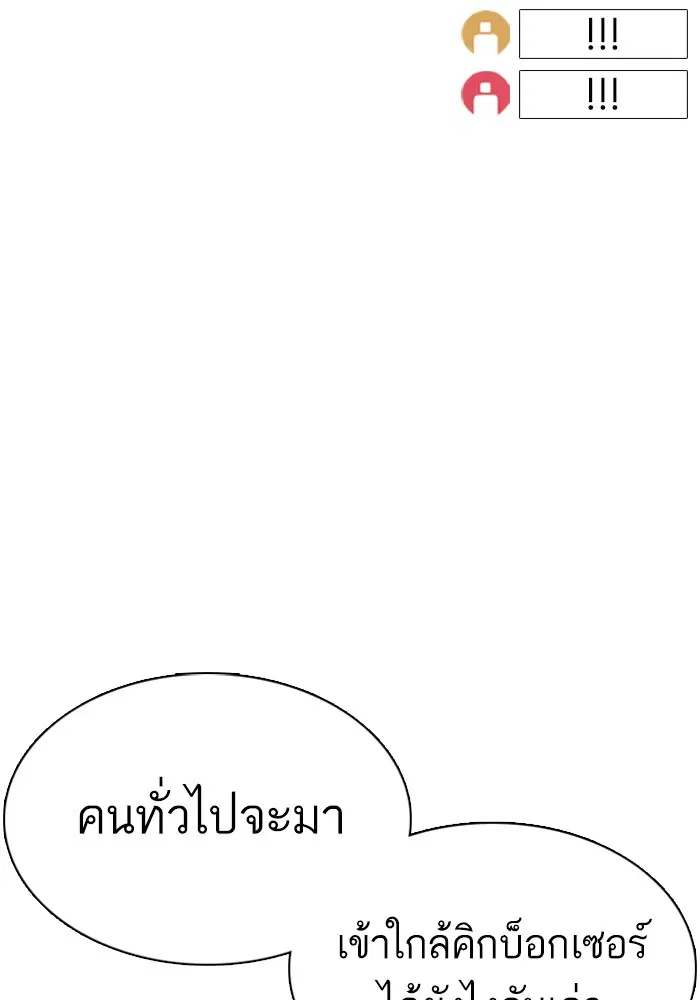 หน้า 101 จาก 191