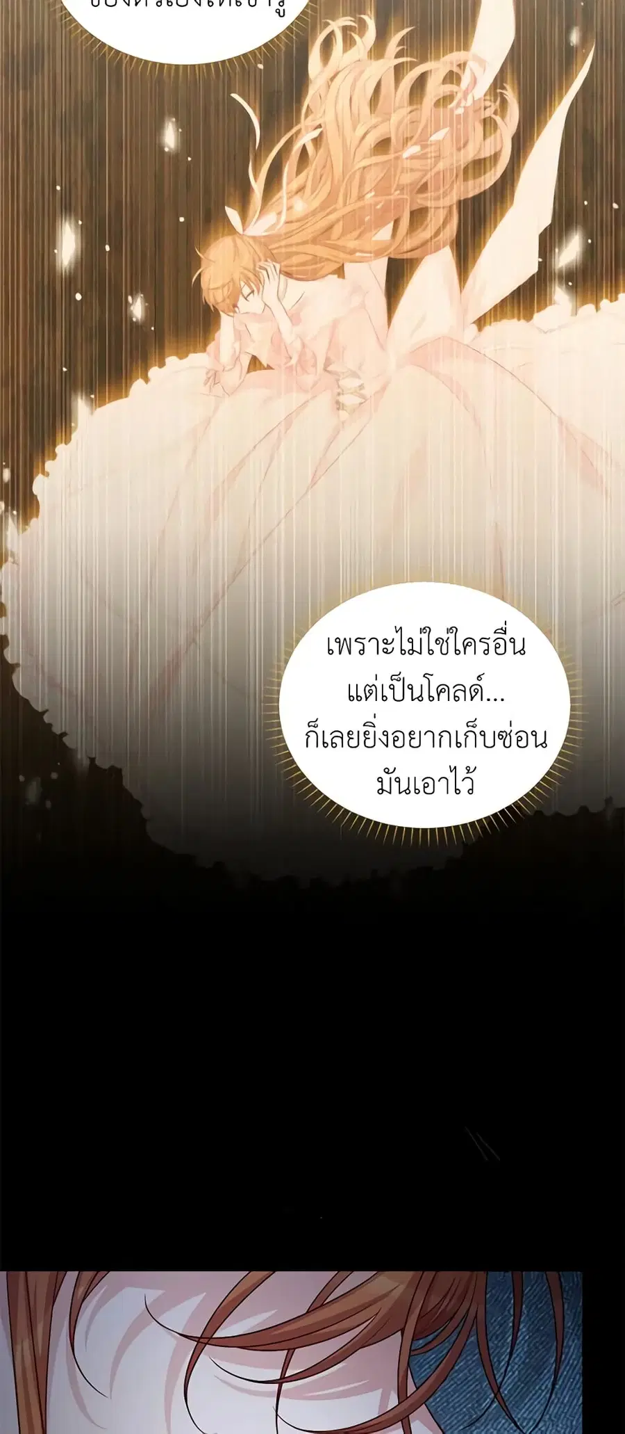 หน้า 15 จาก 46