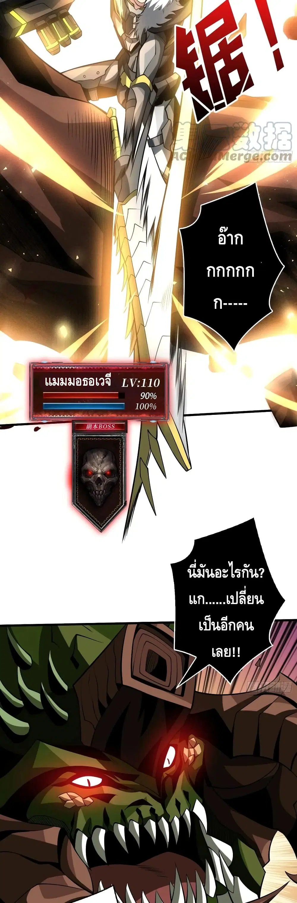 หน้า 24 จาก 32
