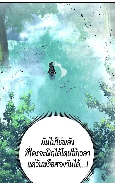 หน้า 64 จาก 101