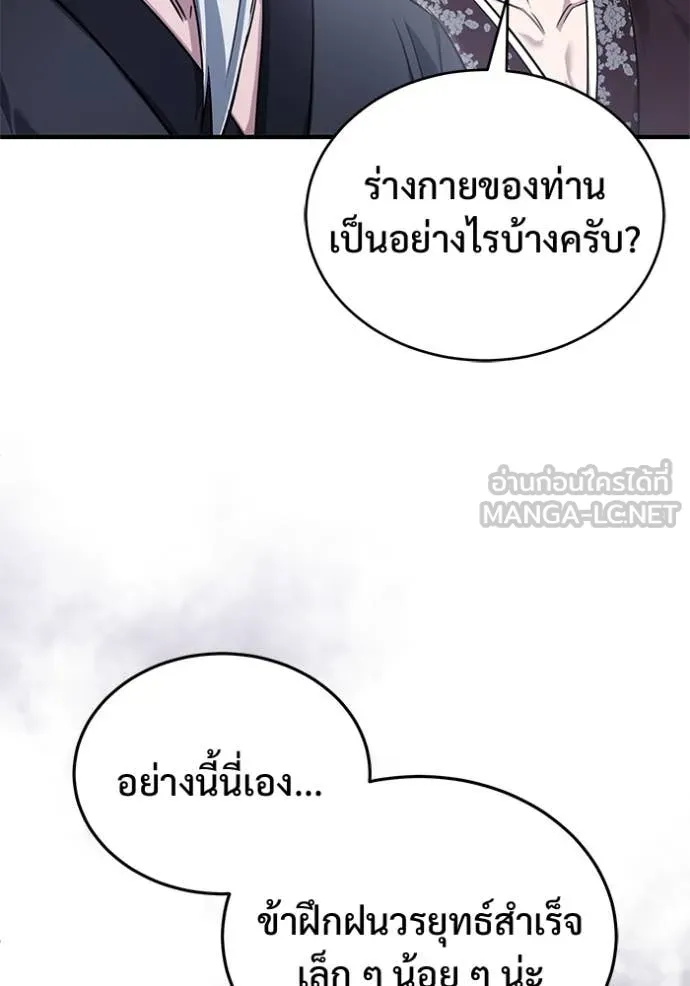 หน้า 32 จาก 114