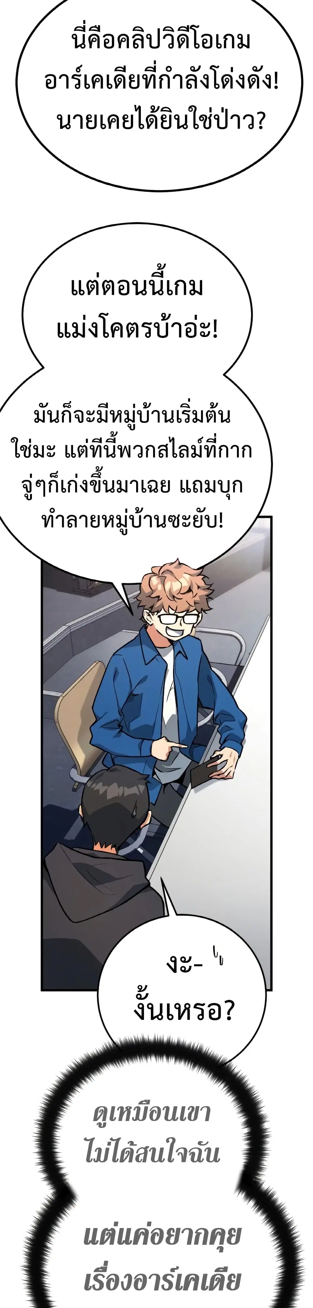 หน้า 38 จาก 38
