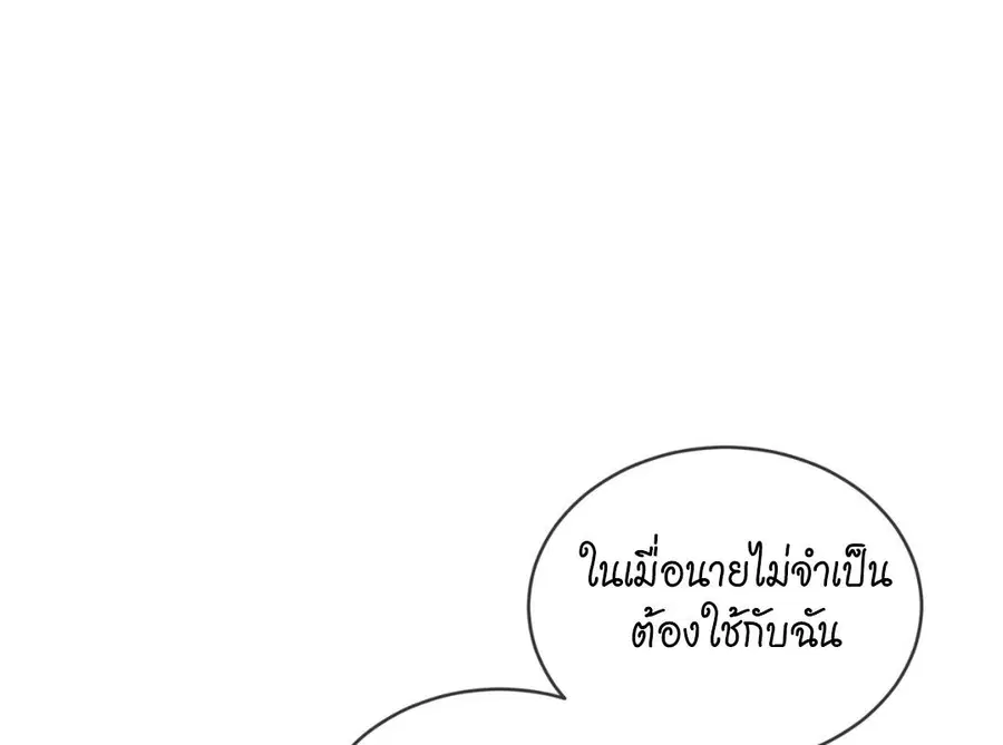 หน้า 14 จาก 248
