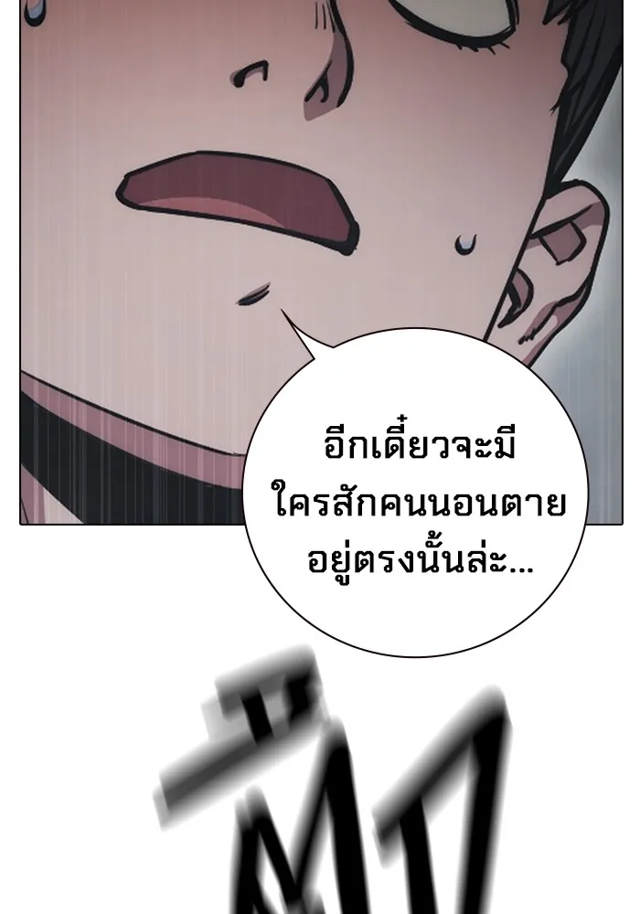 หน้า 175 จาก 249