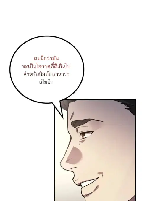 หน้า 113 จาก 127