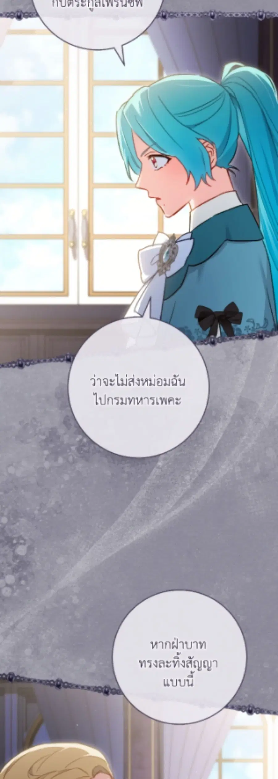 หน้า 22 จาก 52