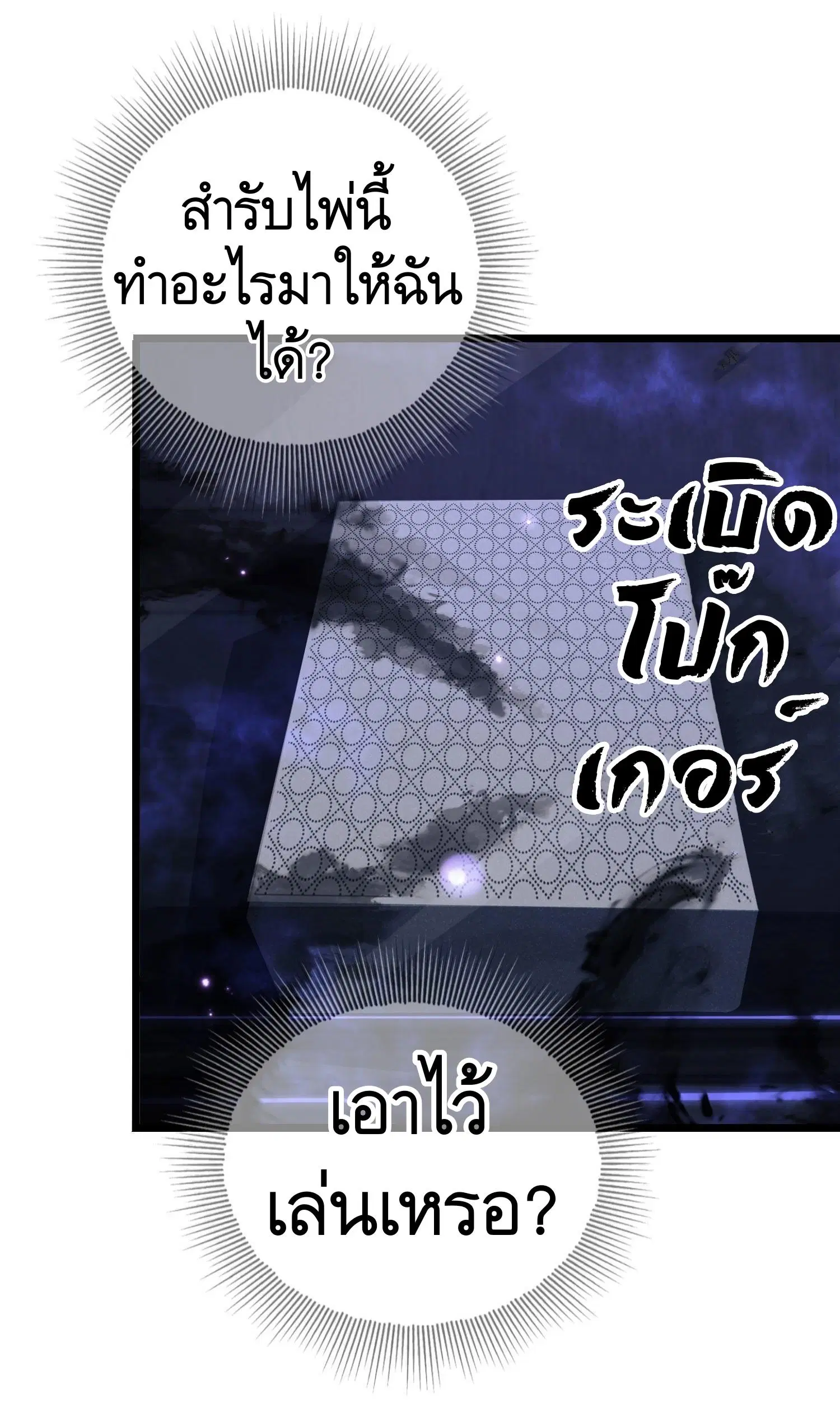 หน้า 24 จาก 59