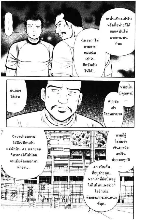 หน้า 5 จาก 27