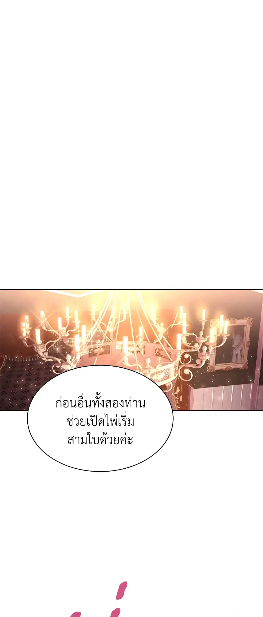 หน้า 1 จาก 33
