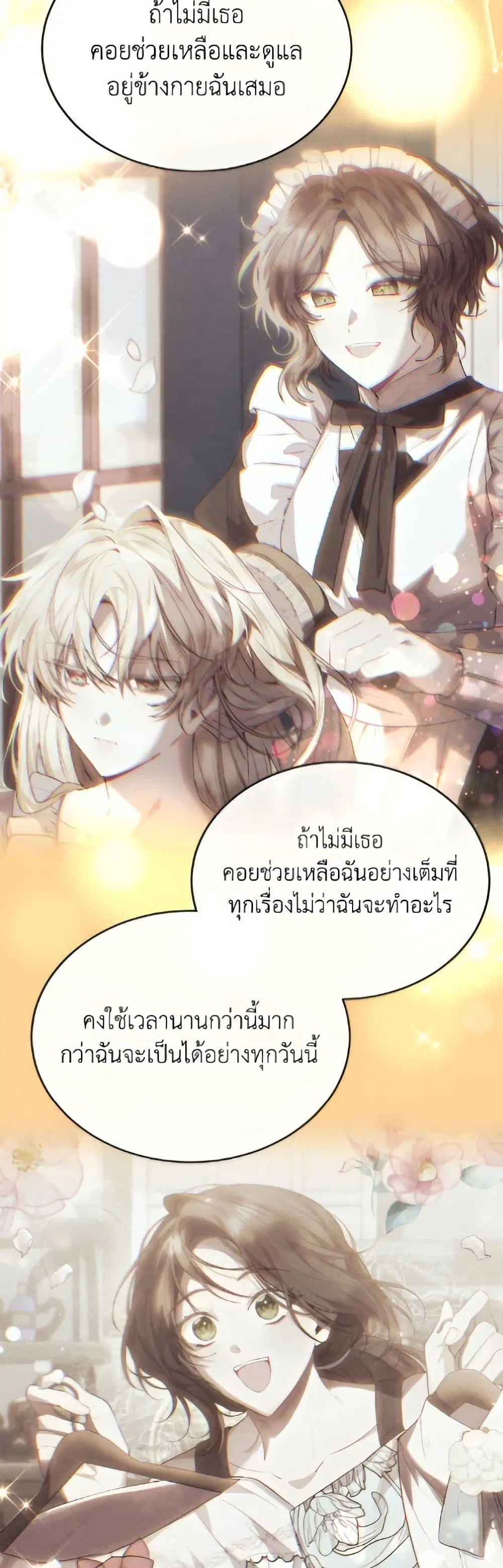 หน้า 34 จาก 52