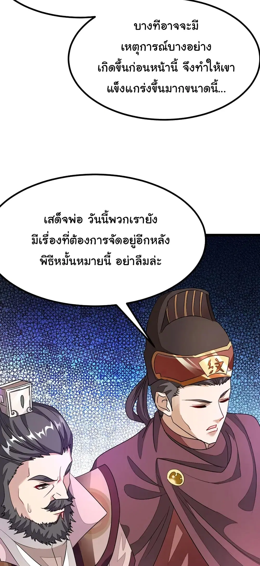 หน้า 21 จาก 29