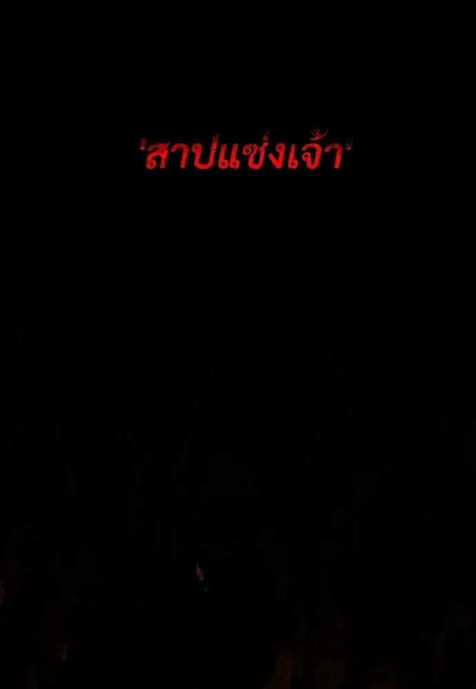 หน้า 70 จาก 141