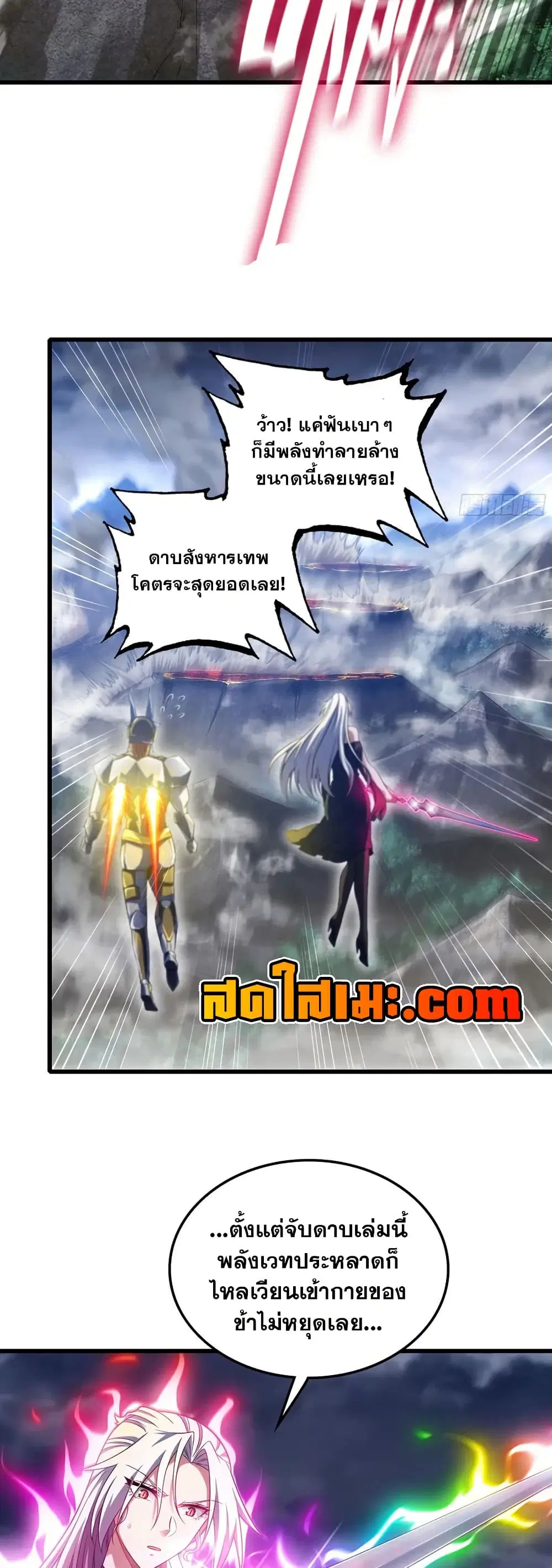 หน้า 5 จาก 25