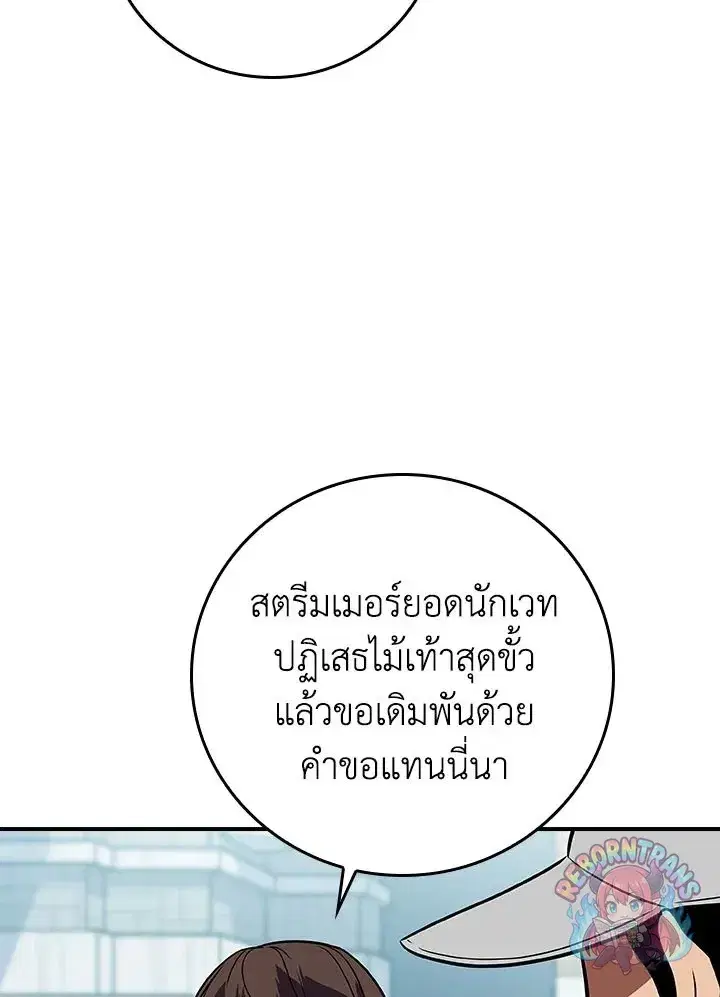 หน้า 58 จาก 149