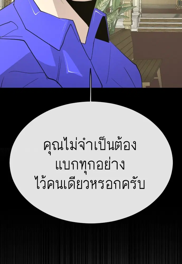 หน้า 167 จาก 197