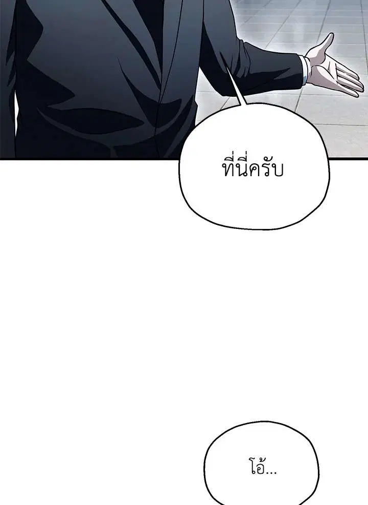 หน้า 7 จาก 119