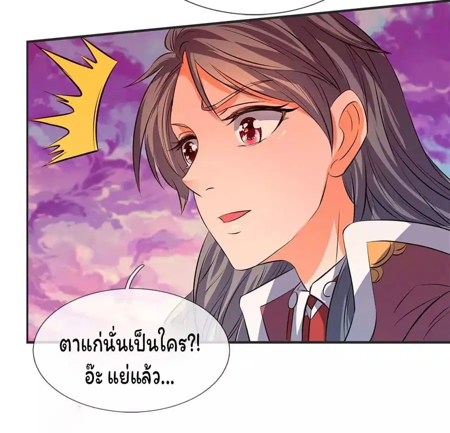 หน้า 9 จาก 23
