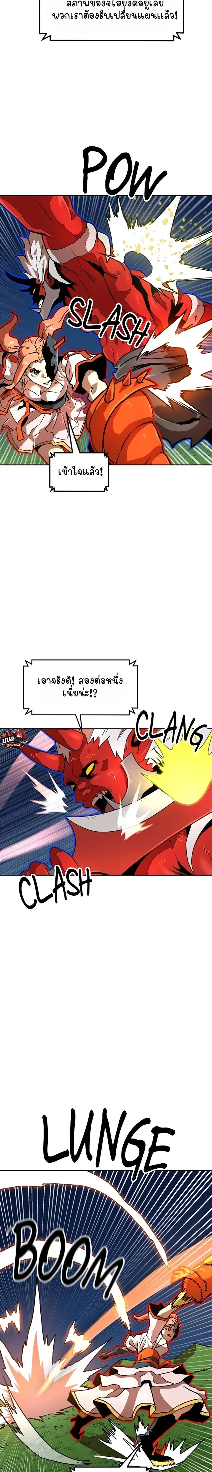 หน้า 2 จาก 16